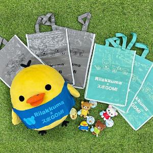6月登場！「リラックマ×スポGOMI」プライズ＆Twitterキャンペーン☆