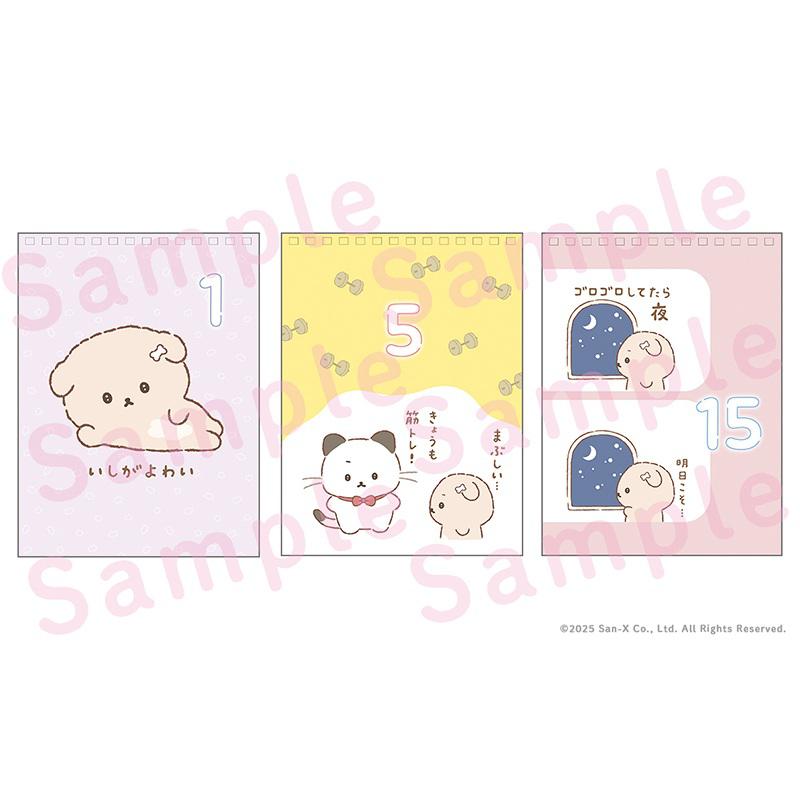 あなたの心に寄り添う♪「いしよわちゃん」日めくりカレンダー登場