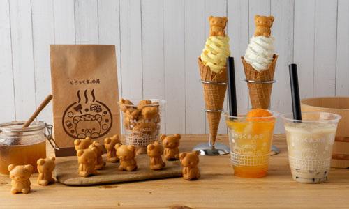 道後りらっくまの湯が7月11日にリニューアルオープン！ | San-xネット