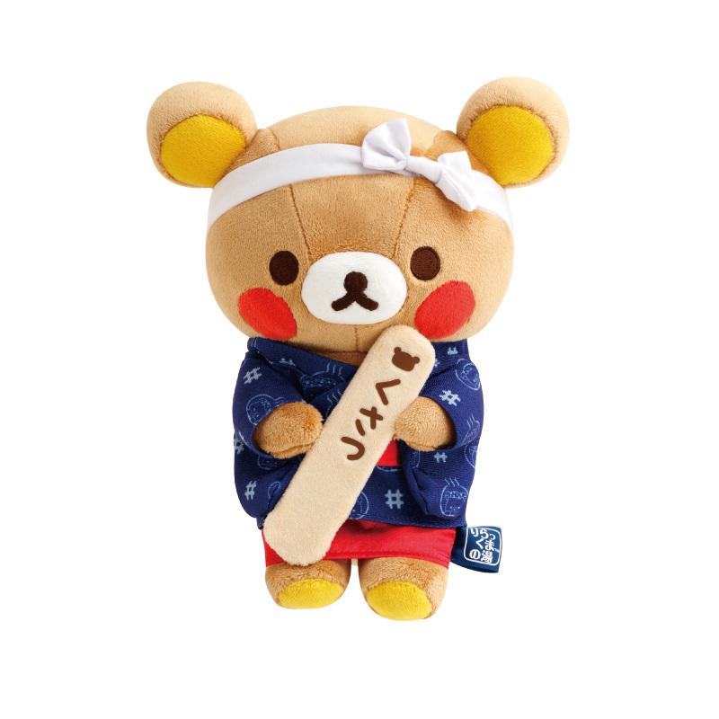 草津りらっくまの湯に限定ぬいぐるみリラックマ（湯もみ）が新登場