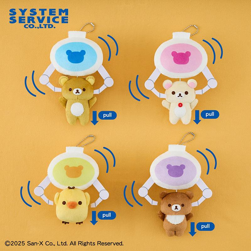 7月登場！「リラックマ」「すみっコぐらし」プライズ☆ | San-xネット