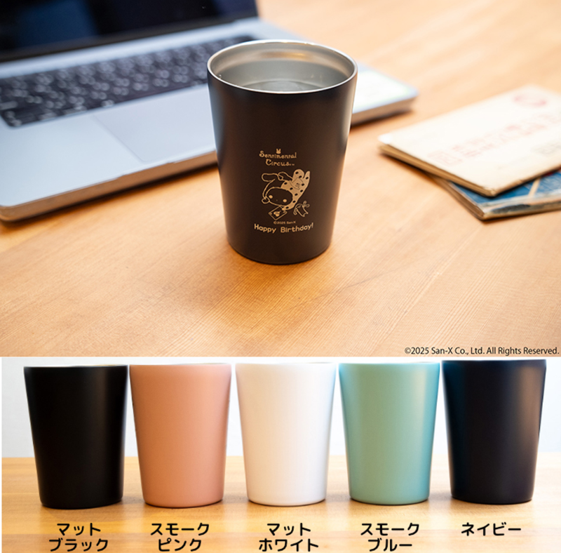 サンエックス センチメンタルサーカス グッズ ペアグラス コップ 平成レトロ サンエックス センチメンタルサーカス グッズ ペアグラス コップ