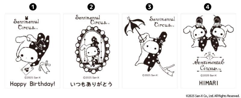 センチメンタルサーカスの名入れできる真空断熱タンブラーが登場