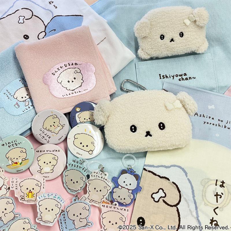 いしよわちゃん】ヴィレヴァン限定アイテムが発売中！ | San-xネット