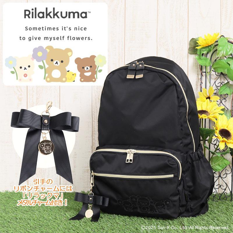 リボンチャーム付リラックマリュックにFlowerVerが登場! | San-xネット