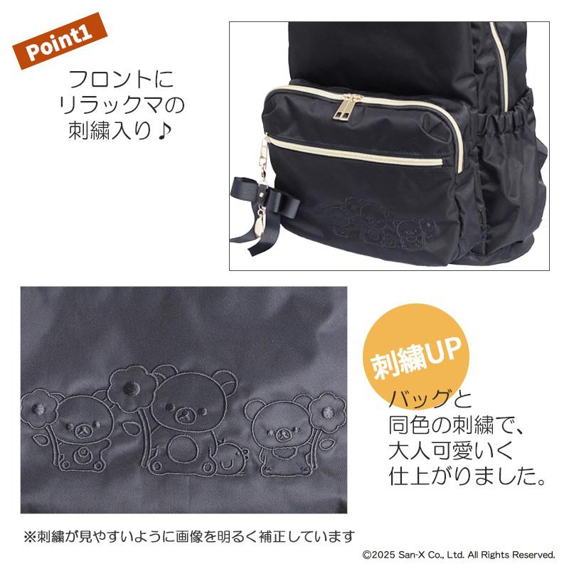 リボンチャーム付リラックマリュックにFlowerVerが登場! | San-xネット