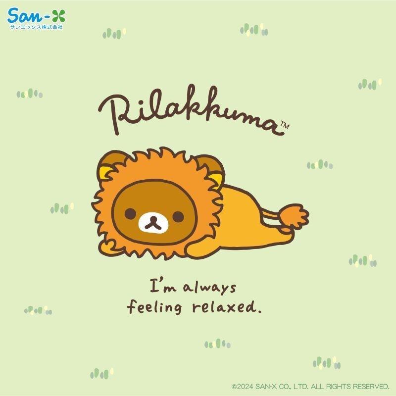 くまフェスin リラックマグッズコレクションの追加開催が決定！ | San