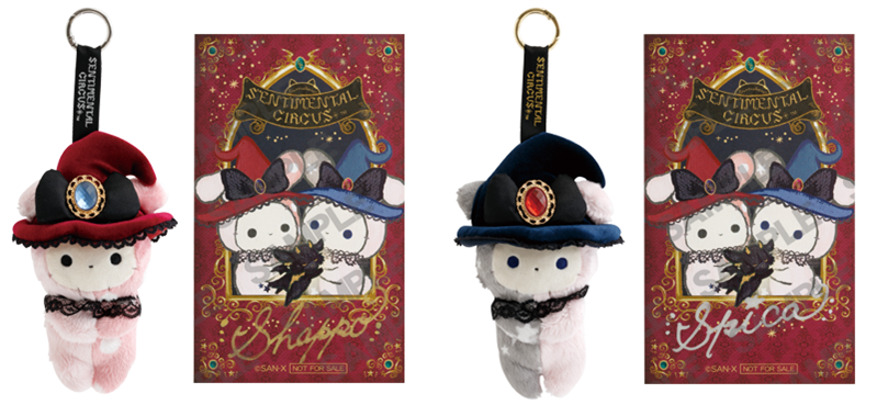 センチメンタルサーカス「願い煌めく黒猫座」inヤマシロヤ開催♪ | San