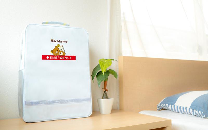 リラックマ　非常持ち出し袋 リラックマ・すみっコぐらしの防災セットが受注生産限定で登場！ | San