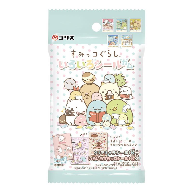 すみっコぐらし いろいろシールガムが発売♪ | San-xネット
