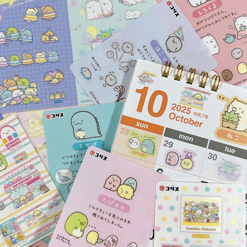 すみっコぐらし いろいろシールガムが発売♪ | San-xネット