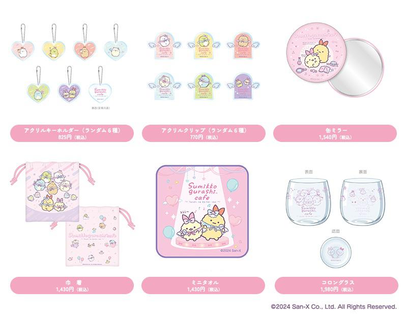 すみっコぐらしカフェ～天使なえびてんアイドル～』in東京ソラマチ