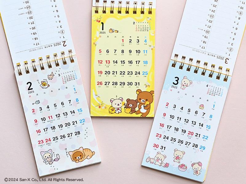 2025年版リラックマのポケットカレンダーが新登場！ | San-xネット