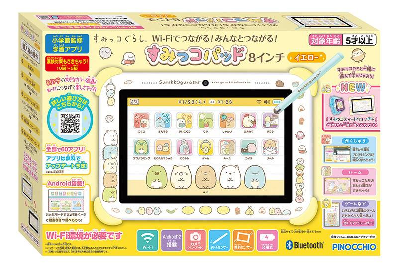 すみっコぐらしのWi-Fiにつながるすみっコパッドにイエロー登場