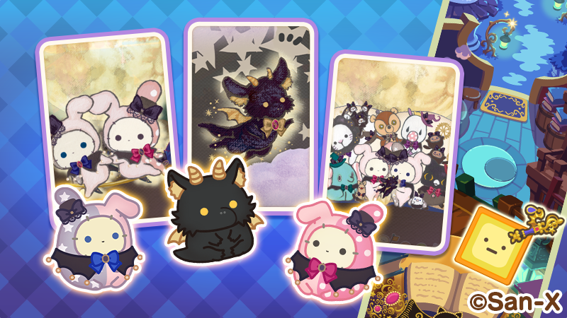 すみすみ」でセンチメンタルサーカス15周年記念イベント開催 | San-xネット