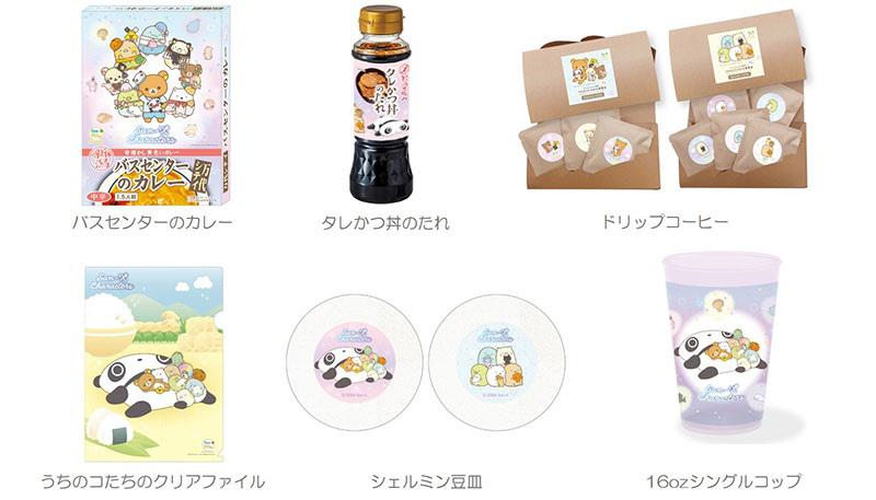 いよいよ今週新潟でスタート！「サンエックス90周年 うちのコたちの大