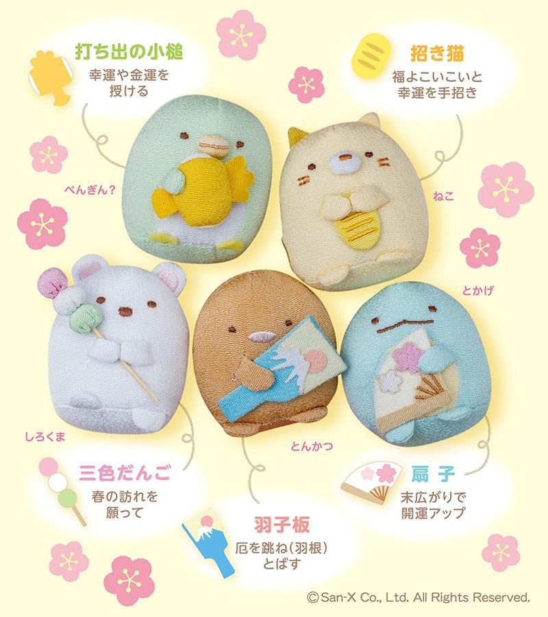 しあわせ運ぶ♪すみっコぐらしの吊るし飾り発売中☆ | San-xネット