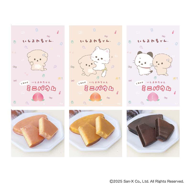 いしよわちゃんデザインのバウムクーヘン、新商品発売 | San-xネット