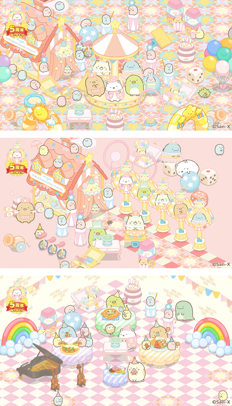 祝】すみっコぐらし農園5周年記念キャンペーン開催♪ | San-xネット