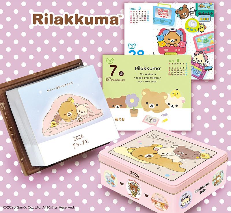 2026年版リラックマ・日めくりカレンダー発売！ | San-xネット