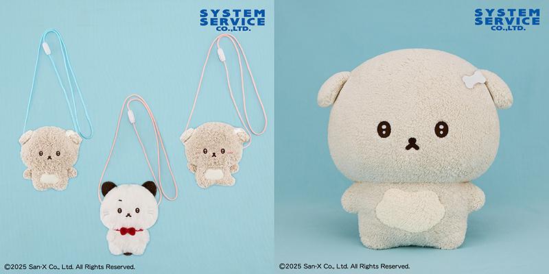 10月登場！「サンエックスキャラクター」プライズ☆ | San-xネット