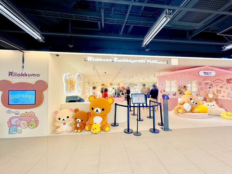 ぶらりお店さんぽ♪ No.91】韓国オフィシャルストア店「Rilakkuma