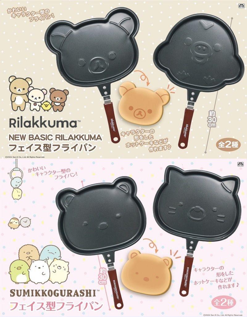 10月登場！「リラックマ」プライズ☆ | San-xネット