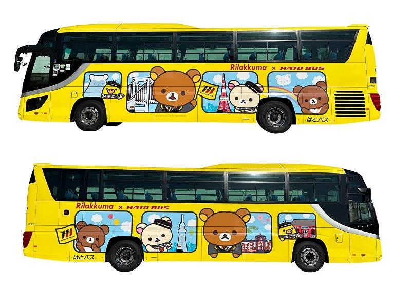 リラックマ×はとバスコラボのごゆるりツアーが販売開始♪ | San-xネット