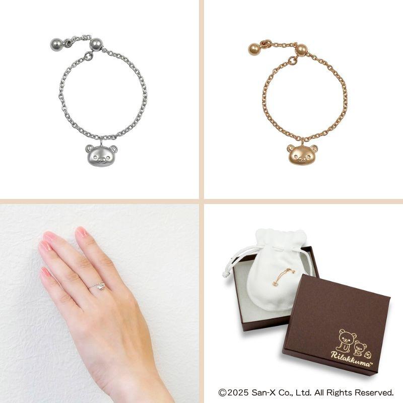 リラックマ フリーサイズチェーンリングが新登場♪ | San-xネット