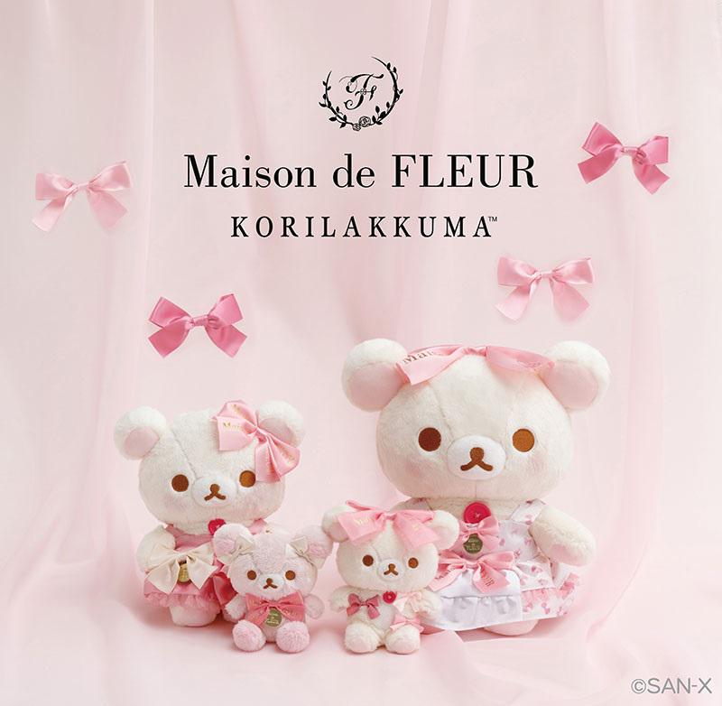 リラックマ メゾンドフルール　ぬいぐるみ チャーム 5点セット 大人気ブランド「Maison de FLEUR」とリラックマのコラボ第5弾！ | San