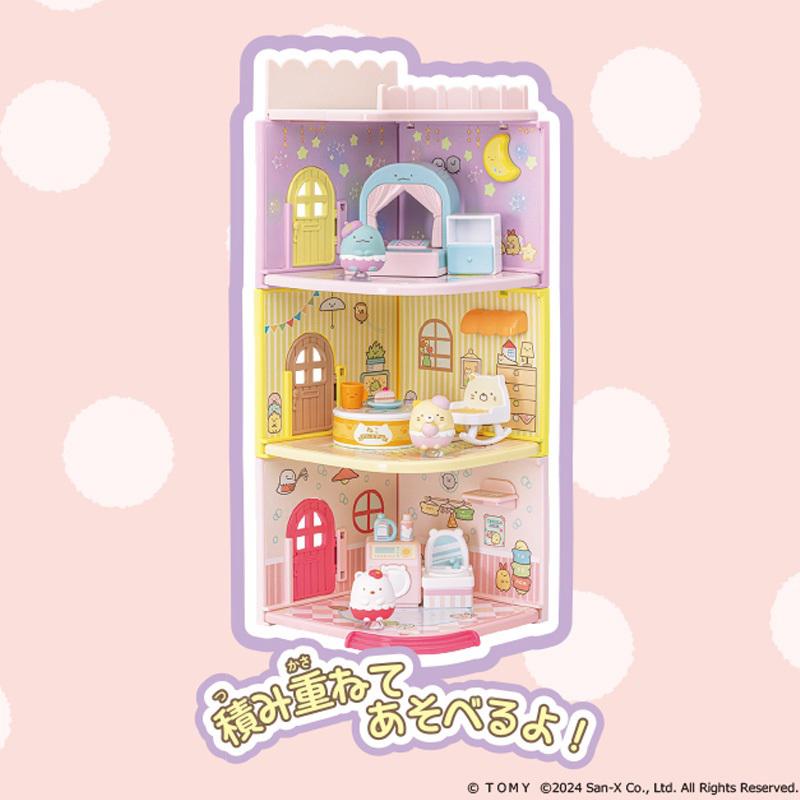 くっつきすみっコにおへやシリーズが新登場！ | San-xネット
