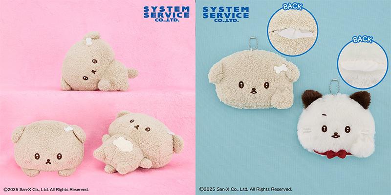 11月登場！「サンエックスキャラクター」プライズ☆ | San-xネット