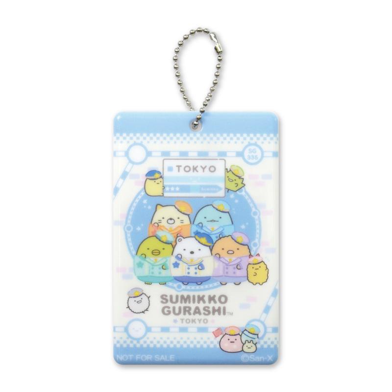 すみっコぐらしshop東京駅店限定】限定商品＆ノベルティのお知らせ