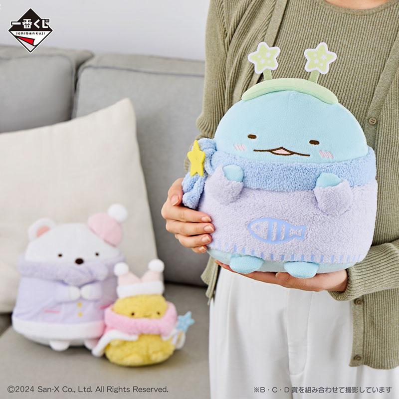 とかげとおかあさん」がテーマのすみっコぐらし一番くじが順次発売予定