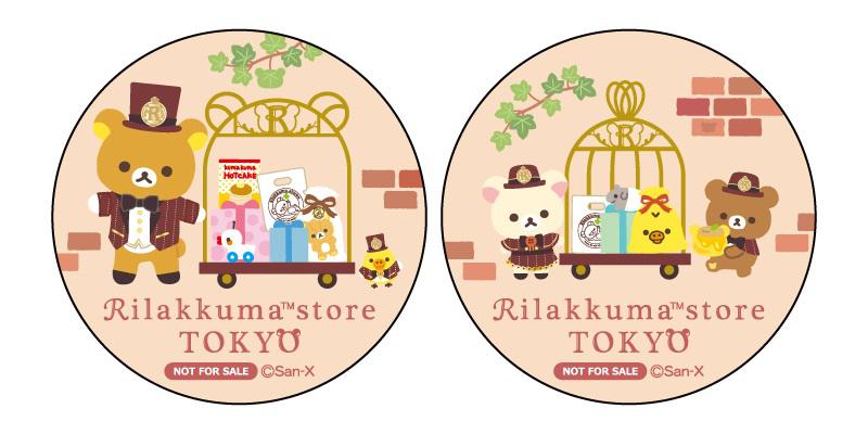 リラックマストア限定】12月ノベルティ＆商品のお知らせ | San-xネット