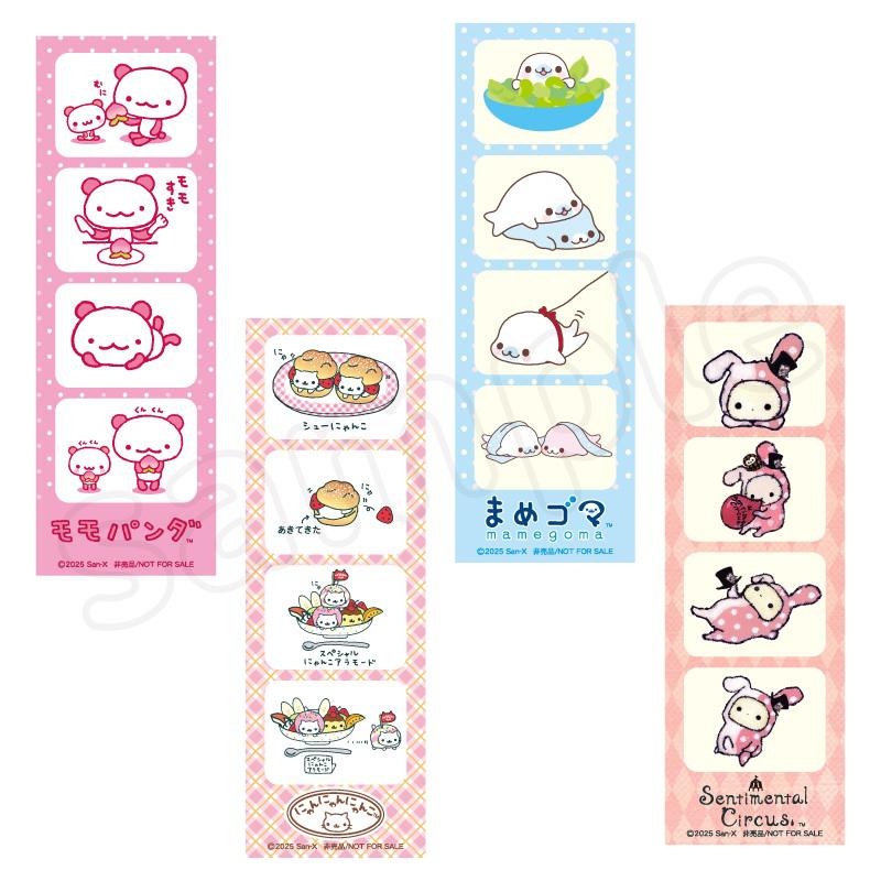 東京駅にて「サンエックスユニバースPOPUPSTORE」開催☆ | San-xネット