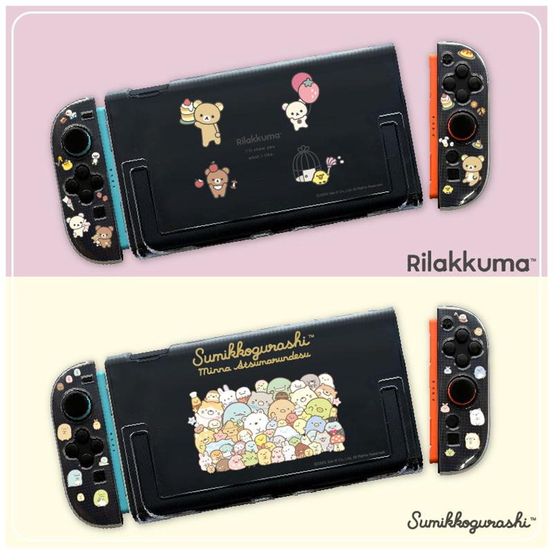 ゲーム用セパレート型クリアケース リラックマ/すみっコぐらしが登場