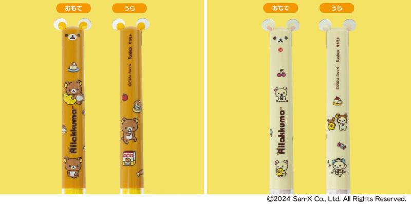 サンエックスキャラクターたちの便利な2色ボールペンが発売♪ | San-x