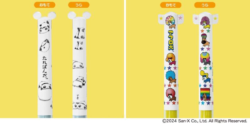 サンエックスキャラクターたちの便利な2色ボールペンが発売♪ | San-x