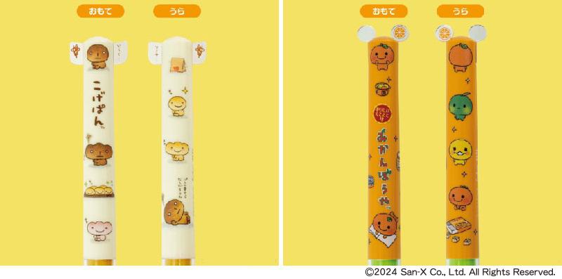 サンエックスキャラクターたちの便利な2色ボールペンが発売♪ | San-x