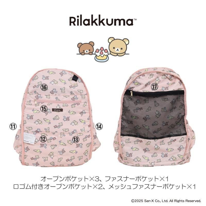 17ポケット超多機能!究極のマザーズリュックにリラックマVer登場 | San