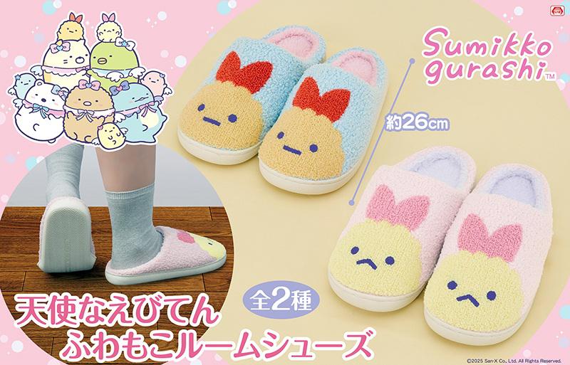 12月登場！「すみっコぐらし」プライズ☆ | San-xネット