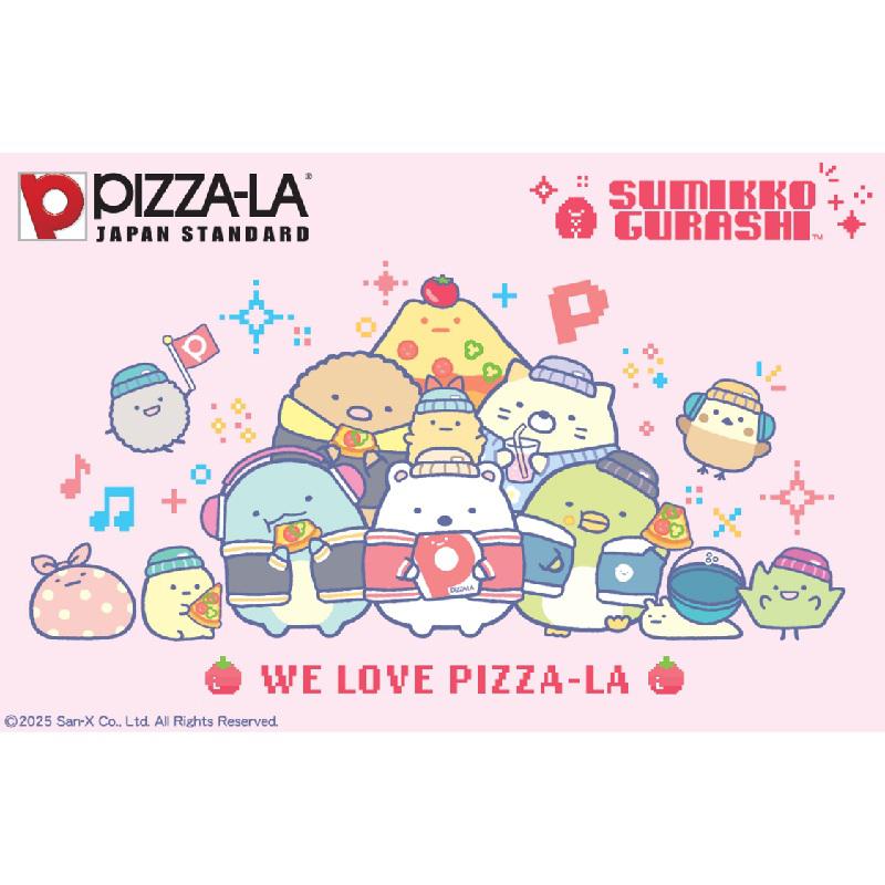 ピザーラオリジナル2点セット！すみっコぐらしスペシャルパック販売中