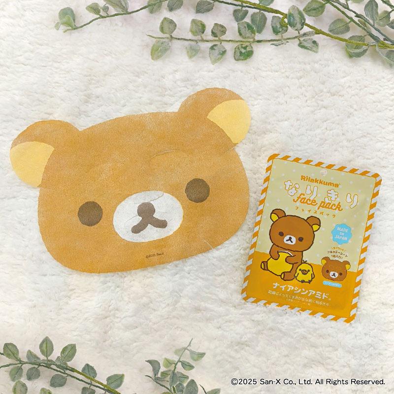 リラックマ、コリラックマ「なりきりフェイスパック」が新発売！ | San