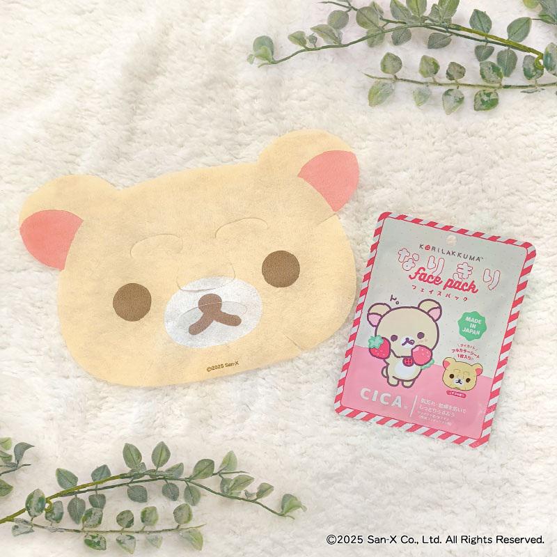 リラックマ、コリラックマ「なりきりフェイスパック」が新発売！ | San