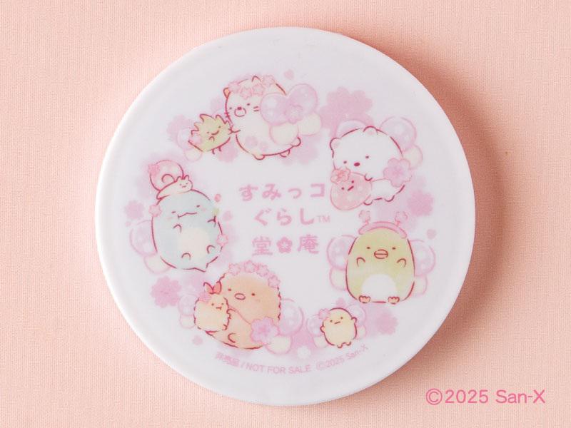 すみっコぐらし堂＆庵】12/27～ ノベルティプレゼント♪ | San-xネット