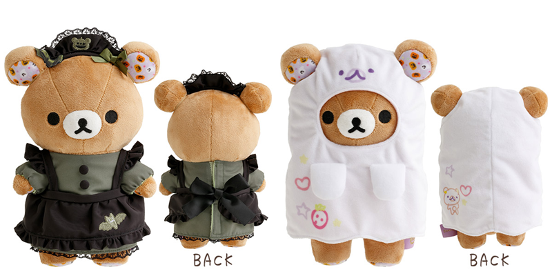 サンエックスネットショップ限定！毎年大人気のハロウィンぬいぐるみを