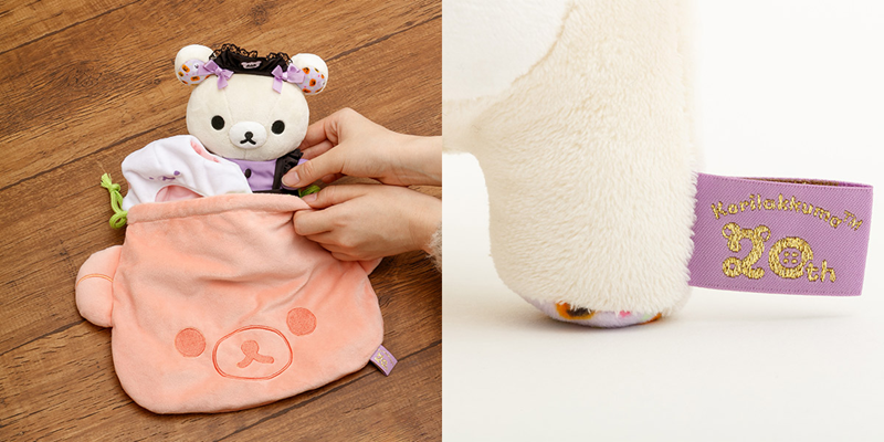 サンエックスネットショップ限定！毎年大人気のハロウィンぬいぐるみを