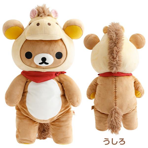 ふさふさたてがみ＆しっぽがポイント☆午モチーフのリラックマ