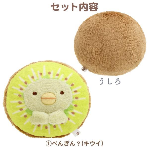 サンエックスネットショップ限定！すみっコぐらし しろくまアイス